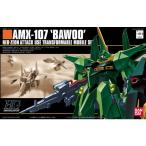 BANDAI SPIRITS HGUC bow массовое производство type высококлассный 