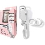 ShinkoQ ホットビューラー ホワイト