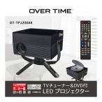  проектор 30~180 дюймовый OT-TPJ200AK TV тюнер &amp; DVD есть LED проектор телевизор цифровое радиовещание 1 SEG Full seg OVERTIME