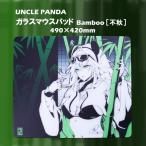 Uncle Panda UP-GLASS-GREEN Bamboo 不秋 ガラスマウスパッド - 最安値