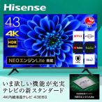 テレビ 43型 ハイセンス Hisense 43インチ 43E6G 地上 BS CSデジタル 4Kテレビ 4Kチューナー内蔵 映画 ライブ