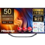 テレビ 50型 液晶テレビ ハイセンス Hisense 50インチ TV 4Kチューナー内蔵 50U7H 4Kテレビ 地上 BS CSデジタル 高画質 大画面