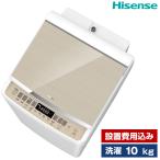 洗濯機 縦型 10kg 一人暮らし 二人暮らし 全自動洗濯機 ハイセンス 風乾燥 HW-DG100XH 低騒音 インバーター 残り湯利用可能 Hisense 新生活 エクプラ特選