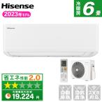 エアコン 6畳用 冷暖房 ハイセンス Hisense 工事対応可能 Sシリーズ HA-S22F-W 除湿 送風 上下左右スイング 温度0.5℃単位 単相100V