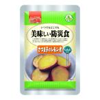 アルファフーズ 美味しい防災食 さつま芋のレモン煮 1ケース50袋入り