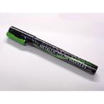 DSPIAE MKA-04 メタリックカラーマーカー メタリックイエローグリーン