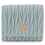 【並行輸入品】 MIU MIU ミュウミュウ 三つ折り財布 財布 ペールグリーン レディース マトラッセ 5MH033 AFPP F0035 TRI FOLD WALLET PALE GREEN ブランド