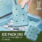 DOD CL1-993-BLf two no лёд M(2 шт. комплект ) голубой серый охлаждающие средства 