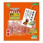 犬用おやつ、ガム