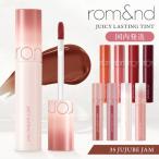 rom&nd リップティント ジューシーラスティングティント 韓国コスメ リップ ティント  JUICY LASTING TINT ロムアンド 国内発送 35 ジュジュブジャム