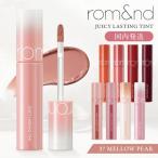 rom&amp;nd "губа" tintoju-si-la стойка ngtinto Корея cosme "губа" tin Toro m and доставка внутри страны 37 сочный пара самый короткий этот день отправка 