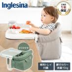 Inglesina крыло lisi-na быстрый фисташка tray есть 156198 детский стул ( поясница ...~36 месяцы примерно до ) гарантийный срок :1 год 