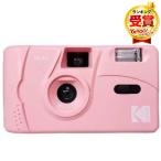 Kodak KODAK M35 キャンディーピンク フィルムカメラ