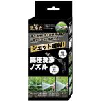 DigitalLand высокого давления мойка форсунка DL-YU472