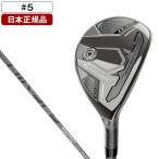  Япония стандартный товар TaylorMade Qi35 MAX LITE Rescue 2025 год модели Fujikura AIR SPEEDER TM-SR Flex #5