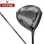  Япония стандартный товар TaylorMade Qi35 MAX Driver 2025 год модели Mitsubishi Diamana Blue TM50-S Flex 9.0°