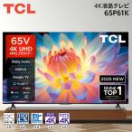  телевизор 65 модели жидкокристаллический ТВ-монитор TCL 65 дюймовый TV 65P61K P61K серии 65V type наземный *BS*110 раз CS цифровой 4K тюнер встроенный GoogleTV YouTube prime видео новый жизнь 