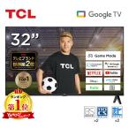 テレビ 32型 スマートテレビ TCL 32イ