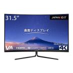 JAPANNEXT JN-VC315UHDR 31.5型ワイド 曲面型 液晶ディスプレイ