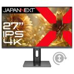 JAPANNEXT JN-IPS27U2-HSP 27インチ IPSパネル 4K液晶モニター