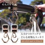 ショッピングduo リッタグリッタ(LITTA GLITTA) デュオロジーフック RG×BK duo-01rgbk 保証期間：1年