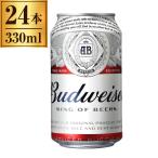 ABインベブジャパン バドワイザー 缶 330ml ×24