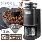  кофеварка белый ka Cafe ..PRO CM-6C261K полная автоматизация кукуруза тип максимальный 6 кубок нержавеющая сталь фильтр стекло сервер предварительный заказ таймер 