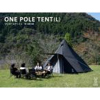 ショッピングdod DOD テント ワンポールテントL T8-200-BK dod アウトドア キャンプ ワンポールテント