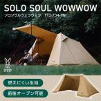 DOD TT2-734-TN ソロソウル