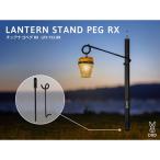 ショッピングdod DOD ペグ チンアナゴペグRX LP5-752-BK dod アウトドア キャンプ