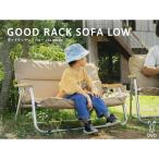 ショッピングdod DOD ソファ グッドラックソファロー CS2-900-TN dod アウトドア キャンプ ワンタッチ 2人掛け 車載棚 耐荷重160kg