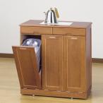 ファミリー・ライフ 天然木分別ダストボックス タイル付き 3分別 ブラウン(0297510) メーカー直送