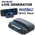 AVERMEDIA GC515BK черный LIVE GENERATOR PORTABLE сбор box 