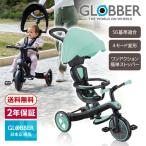  Glo  балка Explorer трицикл 4in1 коляска мята WLGB634206JPT 10. месяц ~5 лет до гарантийный срок :2 год 