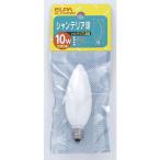 朝日電器 G-71H(W) シャンデリア球 E12 (白熱電球)