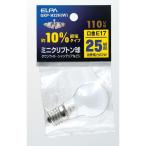 朝日電器 GKP-H22H(W) ミニクリプトン球 (白熱電球)
