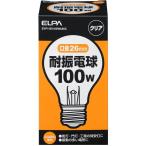 朝日電器 EVP110V100WA60C 耐震球 100W (白熱電球)