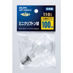 朝日電器 GKP-H100H(C) ミニクリプトン球 (白熱電球)