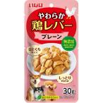 いなばペットフード やわらか鶏レバー プレーン 30g