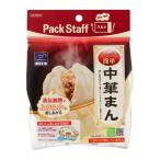 レンジで中華まん PS-G306 エビス