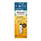  Kao blow nenachu сирень цвет долговечный цвет уход темно-коричневый присоединение ..