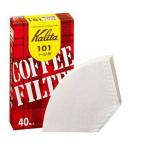 101ロシ(ホワイト) 40 #11037 カリタ コーヒーフィルター