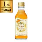 杏露酒 シンルウチュウ キリン 250ml