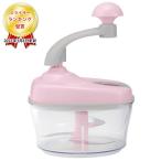 ショッピングチョッパー 貝印(株) スピーディー チョッパー L Kai House Select DH2084