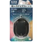 サンスター文具 S4765079 かどまるPRO-NEO Black
