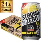 サワー、缶チューハイ