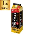 芋焼酎