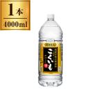 芋焼酎