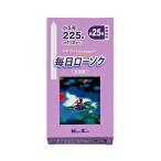  Япония .. каждый день low sok маленький 5 номер 225g 95517