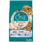 ピュリナ ワン グレインフリー キャットフード 白身魚 - ： 通販